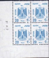 1991 Egypt Official Value 20P Block Of 4 Corner With Watermark MNH - Oficiales