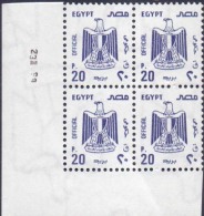 1991 Egypt Official Value 20P Block Of 4 Corner With Watermark MNH - Service