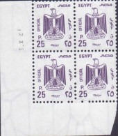 1991 Egypt Official Value 25P Block Of 4 Corner With Watermark MNH - Dienstzegels