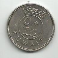 Kuwait 50 Fils 1975. KM#13 - Kuwait