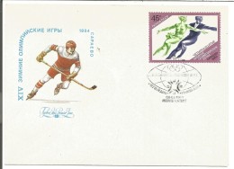 URSS FDC 1984 PATINAGE - FDC