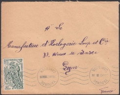 Cameroun 1952, Airmail Cover Younde To Lyon W./postmark "Younde" - Aéreo