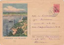 49819- KHABAROVSK SEA SIDE PANORAMA, SHIP, COVER STATIONERY, 1955, RUSSIA-USSR - 1950-59