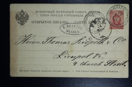 Russian Postcard  1888  Wenden Voivodeship Poland Via Riga Latvia To  Liverpool  UK Written In German  Mi P7 - Entiers Postaux