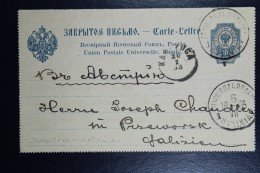 Russia  Lettercard  1893 From Januszpol Wolynski To Przeworsk Galicia ( Russian Poland To Austrian Poland  Mi K7 - Enteros Postales