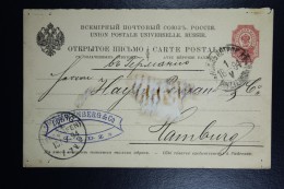 Russia  Postcard 1894 Lodz Poland To Hamburg Germany Cancel Lodz In Piotrok District - Enteros Postales