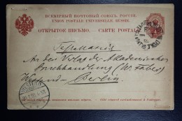 Russia Postcard 1899 Lodz Poland To Berlin CDS LOdz Piotrokow District  Receiving Westend Berlin   Mi P7 - Stamped Stationery