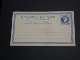 GRECE - Entier Postal Non Voyagé - A Voir - L  3402 - Ganzsachen