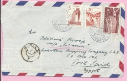 Airmail / Par Avion, Bakarac-Aerodrome Du Caire-Port Said, 1959., Yugoslavia, Letter - Posta Aerea