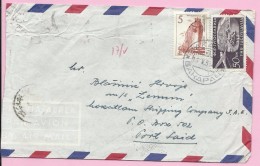 Airmail / Par Avion, Bakarac-Cairo-Port Said, 1959., Yugoslavia, Letter - Luchtpost