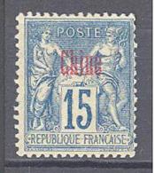 Chine: Yvert N° 6b*; Papier Quadrillé; RR - Unused Stamps