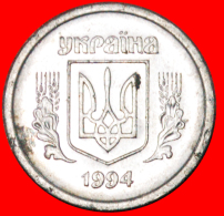 § ALUMINIUM: Ukraine (ex. The USSR, Russia) ★ 2 KOPECKS 1994! LOW START ★ NO RESERVE! - Oekraïne