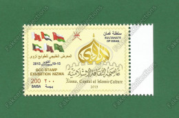 OMAN 2015 - GCC STAMP EXHIBITION NIZWA - 1v MNH ** - FLAGS, UAE, BAHRAIN, SAUDI ARAB, QATAR, KUWAIT - As Scan - Oman