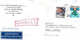 Lettre De Grece Pour La France (pa.  En 1991 ) - Briefe U. Dokumente