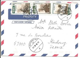 ROUMANIE LETTRE AVION POUR LA FRANCE 2000 - Poststempel (Marcophilie)