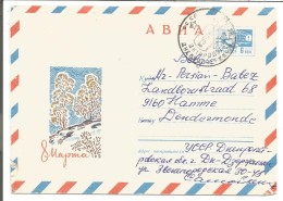 URSS ENTIER LETTRE INTERIEURE 1981 - Franking Machines (EMA)