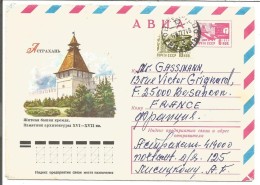 URSS ENTIER LETTRE POUR LA FRANCE 1977 - Franking Machines (EMA)