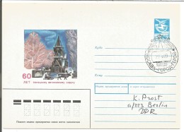URSS ENTIER LETTRE POUR LA RDA 1989 - Frankeermachines (EMA)