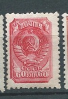 Russie - Yvert N°  737 (*)   - Ad28511 - Nuovi