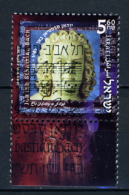 2000 - ISRAELE - ISRAEL - Catg. Mi 1571 - Used  + TB - (G-EA - 10) - Gebruikt (met Tabs)