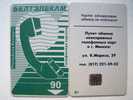 Handset Green BELARUS Beltelecom Square Chip Phone Card From Weissrussland Carte Karte 90un. B1 - Belarus