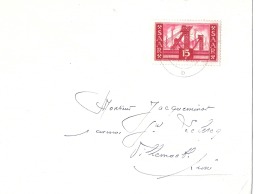 Lettre Sarre 1955 - Cartas & Documentos