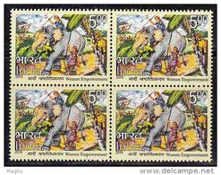 Delcampe - Block Of 4 MNH, Elephant, Swing, Women Empowerment 2015 - Elefanten