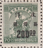 Liberated  Central China 1949 Hankow Surch With New Value LCC109 - Zentralchina 1948-49