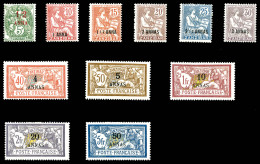 * N°47/57, Série Complète, Les 11 Valeurs TTB (certificat)   Qualité: *   Cote: 425 Euros - Unused Stamps