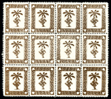 (*) N°1a/b, Palmier De L'Afrika Korps Marron: Bloc De 12 Comprenant 4 Variétés Marron Clair Et 4... - Unused Stamps