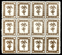 (*) N°1a/b, Palmier De L'Afrika Korps Marron: Bloc De 12 Comprenant 4 Variétés Marron Clair Et 4... - Neufs