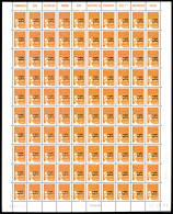 ** N°767a, 0,64€ Luquet, SANS PHOSPHORE En Feuille Complète De 100 Exemplaires. SUP. R.R.... - Unused Stamps