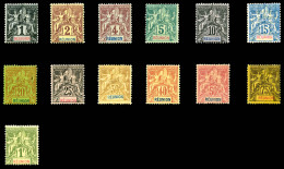 * N°32/44, Série De 1892, SUP   Qualité: *   Cote: 400 Euros - Unused Stamps