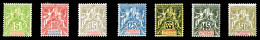 * N°14/20, Série Complète, Les 7 Val TB   Qualité: *   Cote: 380 Euros - Unused Stamps
