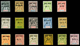 * N°16/31, Série Complète, Les 16 Valeurs SUP (certificat)   Qualité: *   Cote: 660 Euros - Unused Stamps