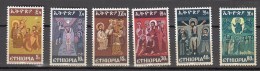 Ethiopia 1975,6V,set,frescos,paintings,schilderijen,gemälde,peintures,pinturas,quadri,MNH/Postfris(A2808) - Andere