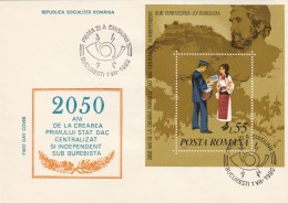 #BV3566  HISTORY, BUREBISTA, COVERS FDC, 1980, ROMANIA. - FDC