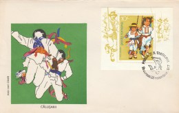 #T23 FOLK, TRADITION, CHILDREN, DANCE, COVERS FDC,  1977, ROMANIA. - FDC