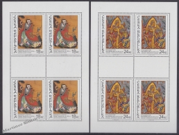 Czech Republic - Tcheque 2008 Yvert 529/ 30, Asian Art - Sheetlet - MNH - Unused Stamps