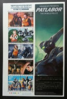 Japan Animation Patlabor 2008 Cartoon Manga (sheetlet) MNH *rare - Ungebraucht