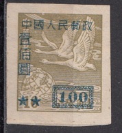 Cina 1950 Sc. 51 Flying Geese Oche Volanti Imperf. Overprint Nuovo - Ganzen