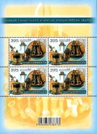 Hungary - 2016 - Treasures Of Hungarian Museums - Pipe Museum, Ibafa - Mint Miniature Sheet - Unused Stamps