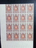 RUSSIA   MNH (**) 70 K. Bloc  16 - Nuevos