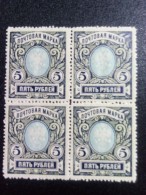 RUSSIA  1906 MNH (**) 5 Rub. Bloc  4 - Nuevos