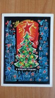 New Year - Labour  Propaganda In Soviet Union   - OLD USSR Postcard 1973 - Labor Unions