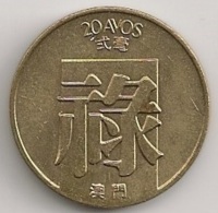 Moeda Macau/Portugal - Coin Macao 20 Avos 1982 - MBC - Macao