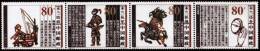 (061 FO) PR China / Chine  2000 / Legend Of Mulan Strip   Mnh / **   Michel 3139-42 - Autres & Non Classés