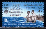 EGYPT / 1965 / SPORTS / SWIMMING / ALEXANDRIA LIGHTHOUSE / MNH / VF - Neufs