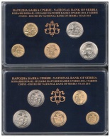 Serbia 2011. Official Mint Set Of The National Bank Of Serbia Coin Set - Serbia