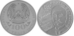 2016  Kazakhstan Kasachstan - 150th Anniversary Of Alihan Bukeihanov - 10 Pcs. - Kazajstán